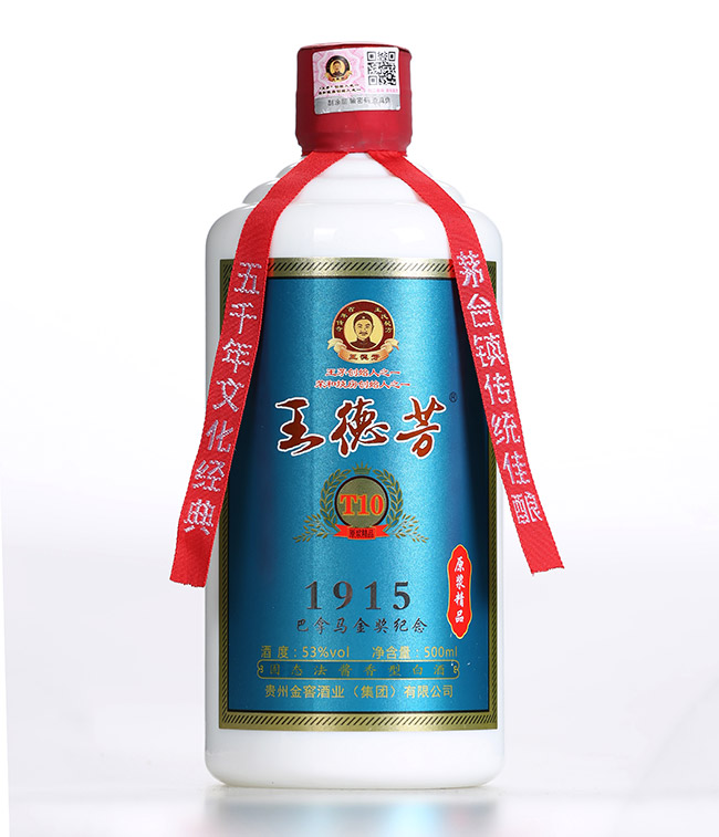 王德芳酒原漿精品T10醬香型白酒【53°500ml】
