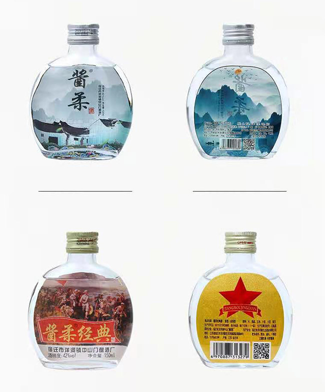 醬柔青春時尚小酒濃香型白酒【42°150ml】