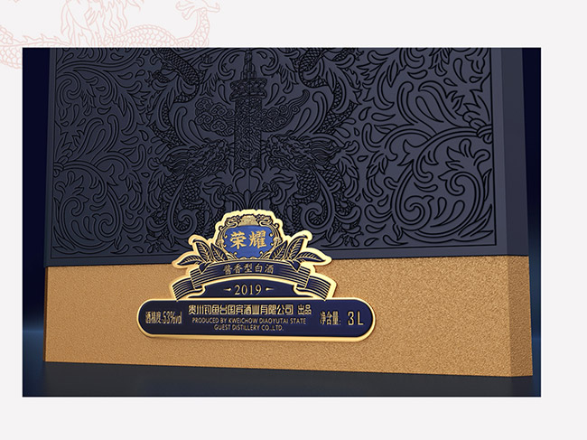 釣魚臺禮典酒·榮耀醬香型白酒【53°3L】