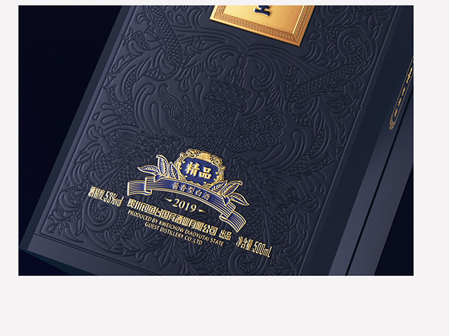 釣魚臺禮典酒·精品醬香型白酒【53°500ml】