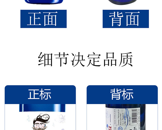 西班牙漁夫干白葡萄酒