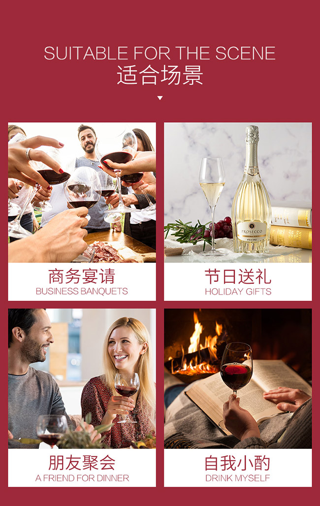 意大利彼奇尼威尼斯普羅賽克起泡酒