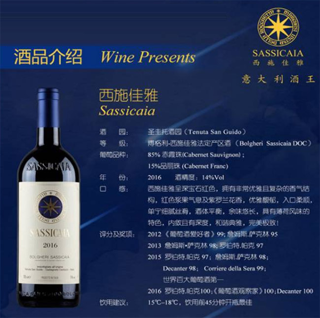 西施佳雅干紅葡萄酒