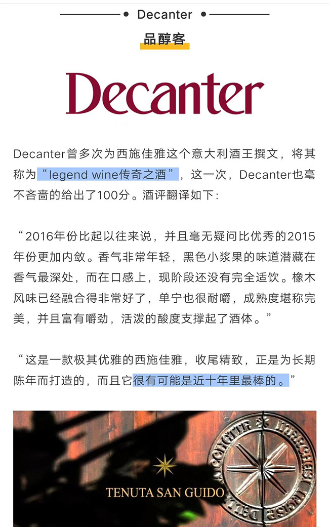 西施佳雅干紅葡萄酒