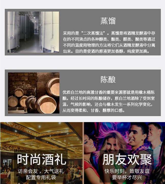 鴻楙黃飛鴻世紀白蘭地40°700ml