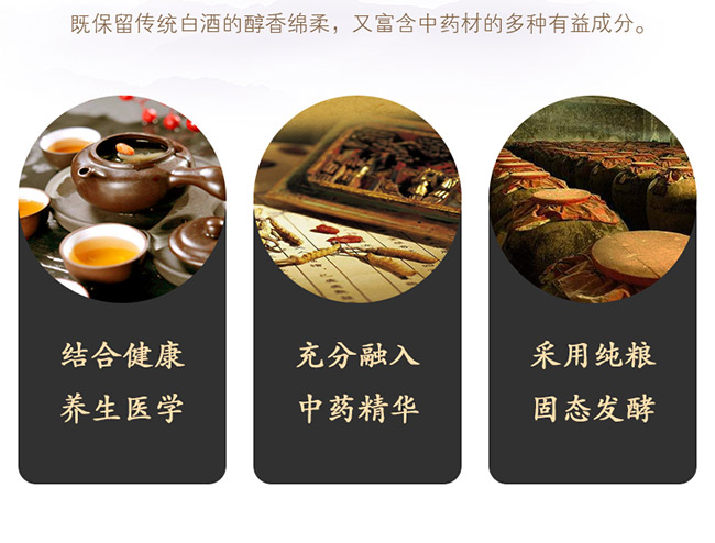 長(zhǎng)生譜君享酒42°500ml濃香型白酒