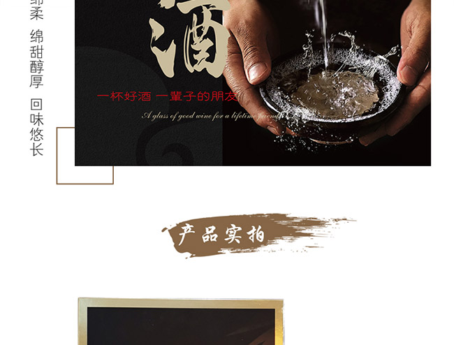 長(zhǎng)生譜君享酒42°500ml濃香型白酒