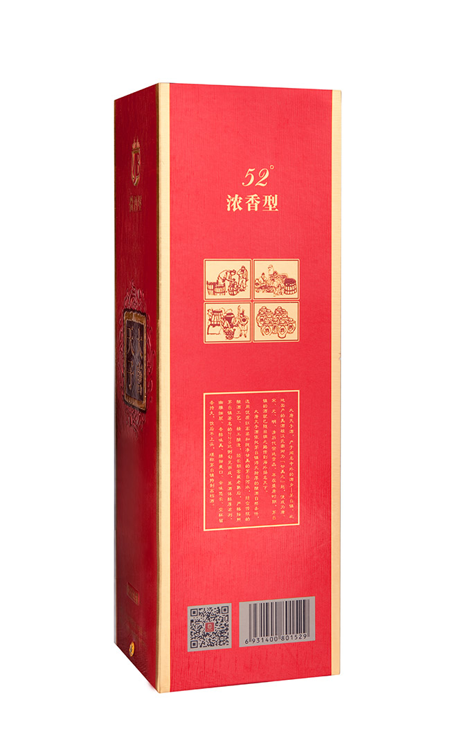 大唐天子酒獨領風騷52°500ml濃香型白酒