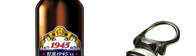 好派1945鎧薩特釀啤酒7度278ml