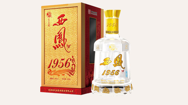1956西鳳酒·寶石藏