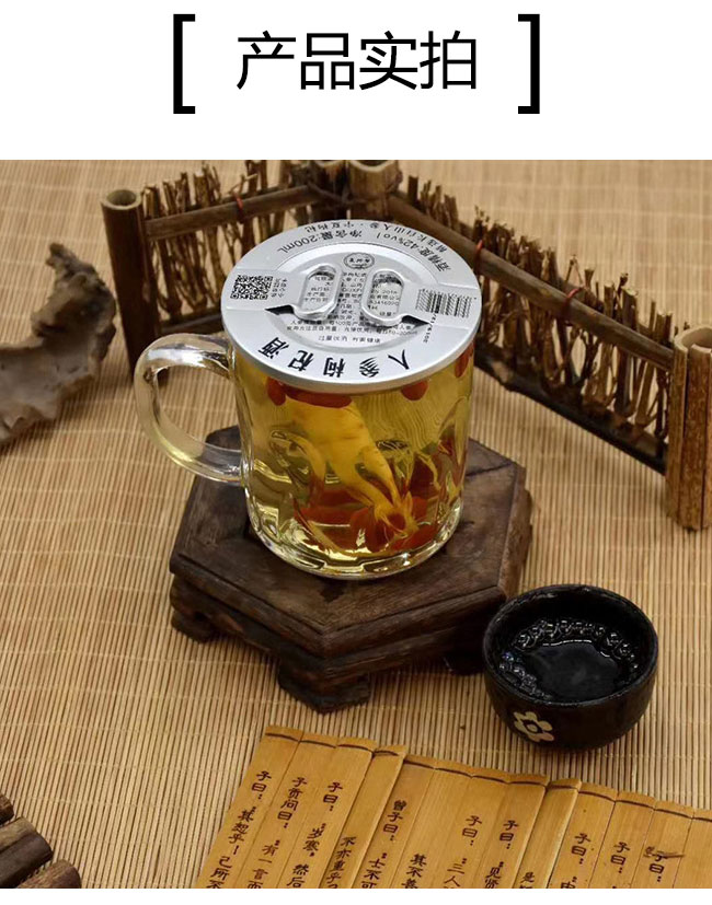 復(fù)興夢(mèng)枸杞人參酒42度200ml