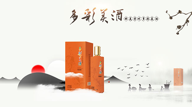 多彩美酒夢境貴州(橙)53°500ml醬香型白酒