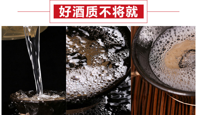 小米原漿酒原生態(tài)【42度450ml】