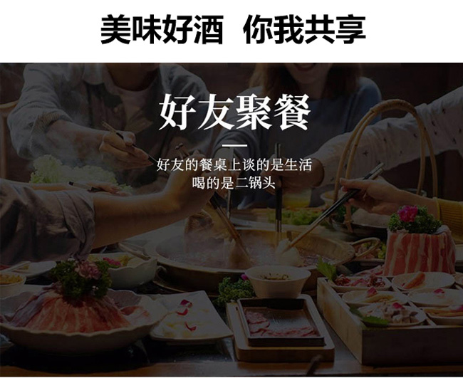 火豐人參枸杞酒50度10L