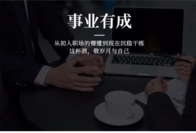 火豐人參枸杞酒50度10L