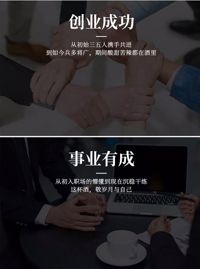 店小二純糧陳釀