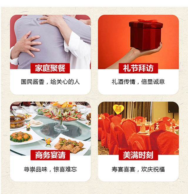 古韶醉原漿酒26(紅)