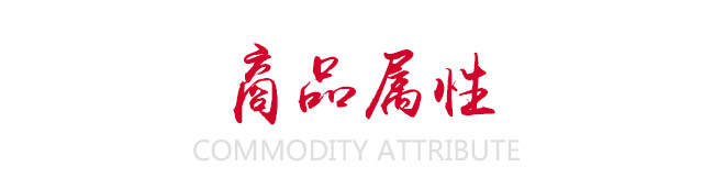 古韶醉原漿酒26(藍)