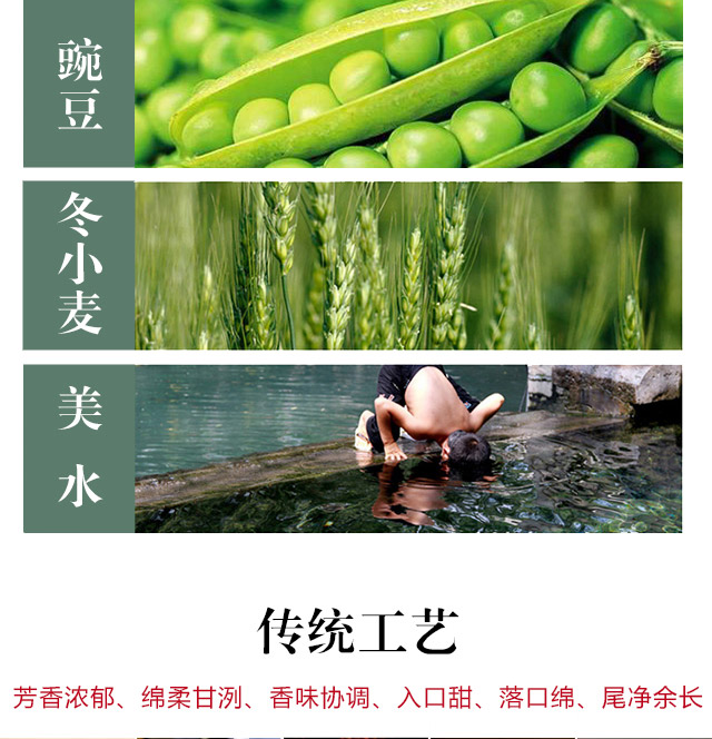 古韶醉原漿酒26(藍)