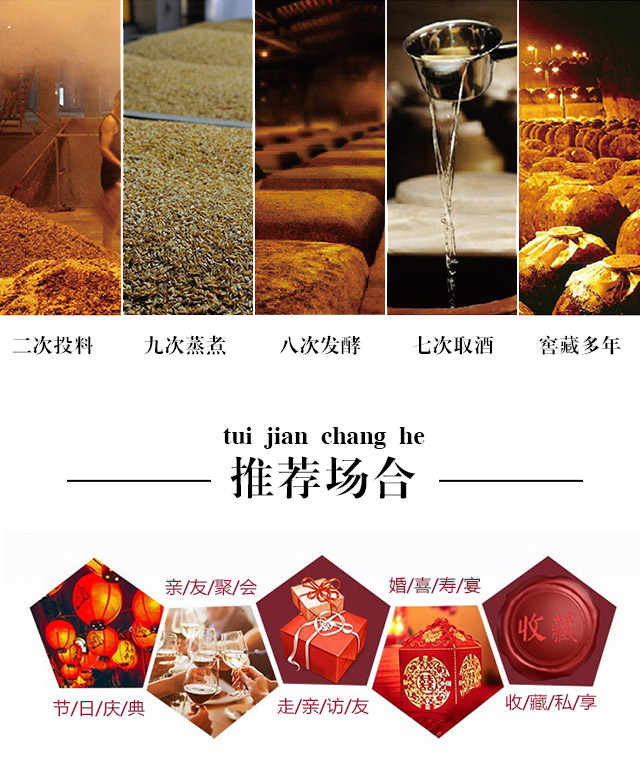 古韶醉原漿酒26(藍)