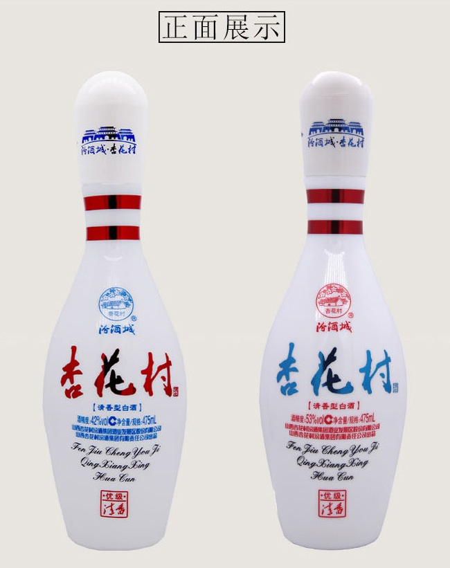 杏花村酒保齡球42°475ml清香型白酒