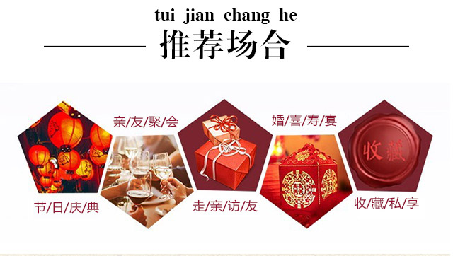 牛莊陳釀8純糧光瓶酒