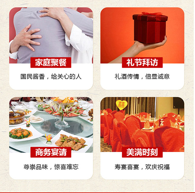 牛莊陳釀8純糧光瓶酒