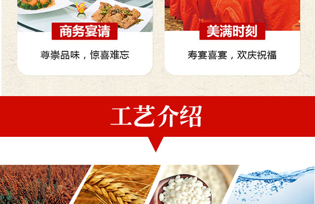 蘇緣綿柔緣8 42°500ml濃香型白酒