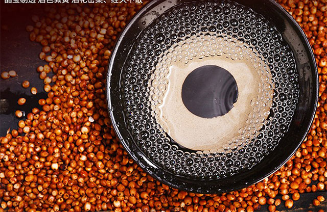 蘇緣綿柔緣8 42°500ml濃香型白酒