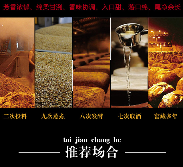 老紹坊清醇尚雅清爽型黃酒