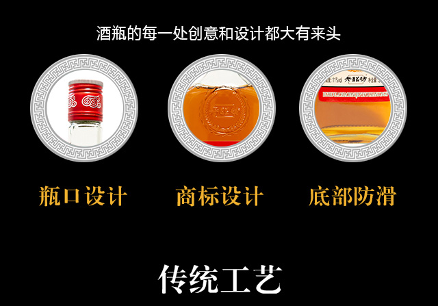 老紹坊清醇尚雅清爽型黃酒11°500ml