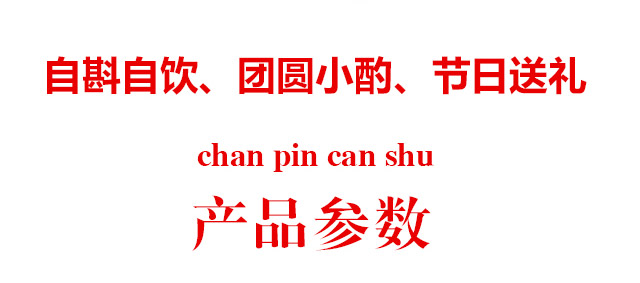 四川米瀘酒業有限公司