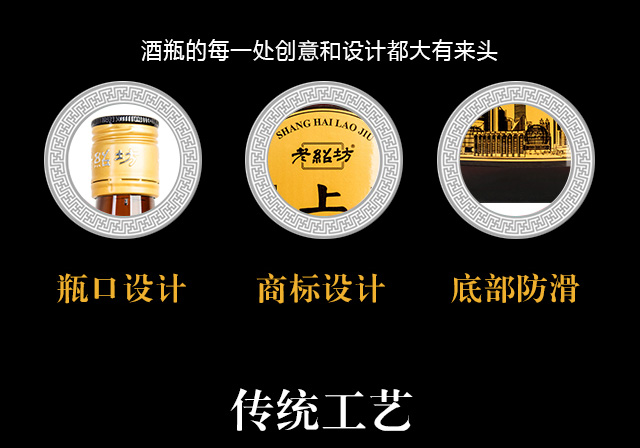 老紹坊上海老酒國標十年紅標500ml