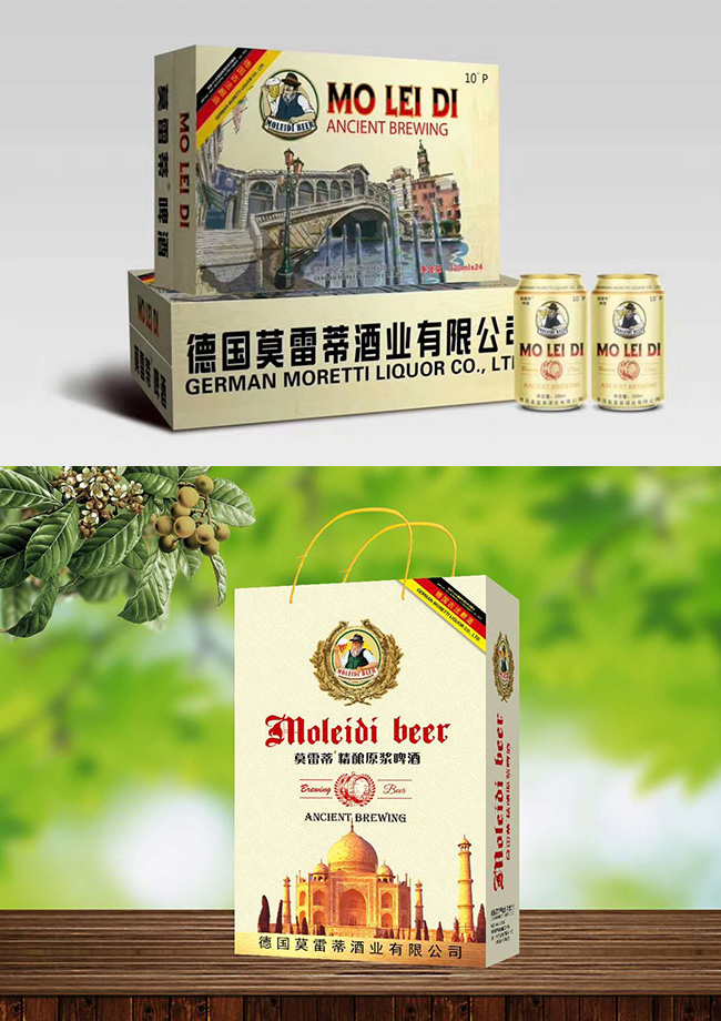 莫雷蒂啤酒10度330ml