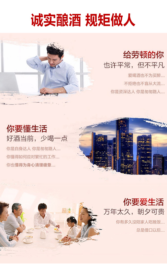 陶藏年份酒全國運(yùn)營招商中心