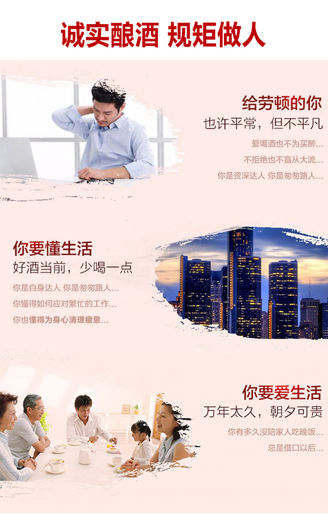 陶藏年份酒全國(guó)運(yùn)營(yíng)招商中心