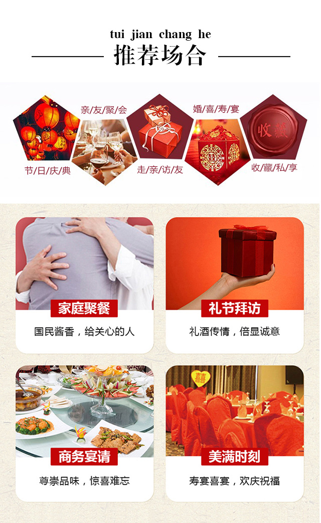 陶藏年份酒全國(guó)運(yùn)營(yíng)招商中心