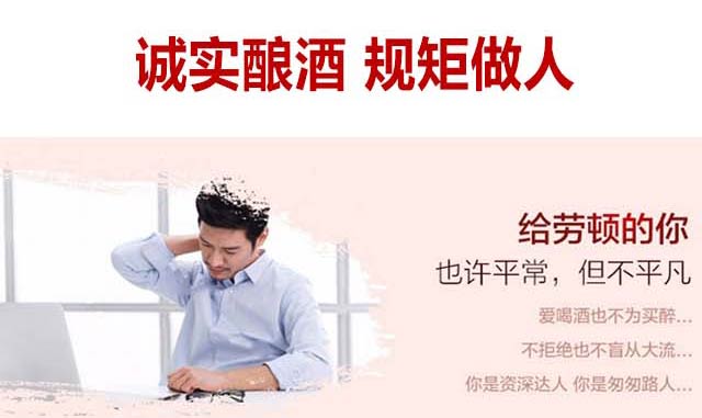 十棵松苦蕎酒紫30 42°500ml蕎香型白酒