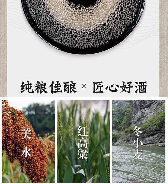 宜賓五糧液股份有限公司出品現(xiàn)代人酒紅色人生42°52°500ml濃香型白酒