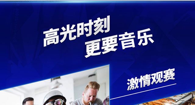 青城特制啤酒320mlx24