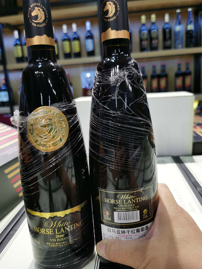 白馬藍婷干紅葡萄酒【13.5°750ml】