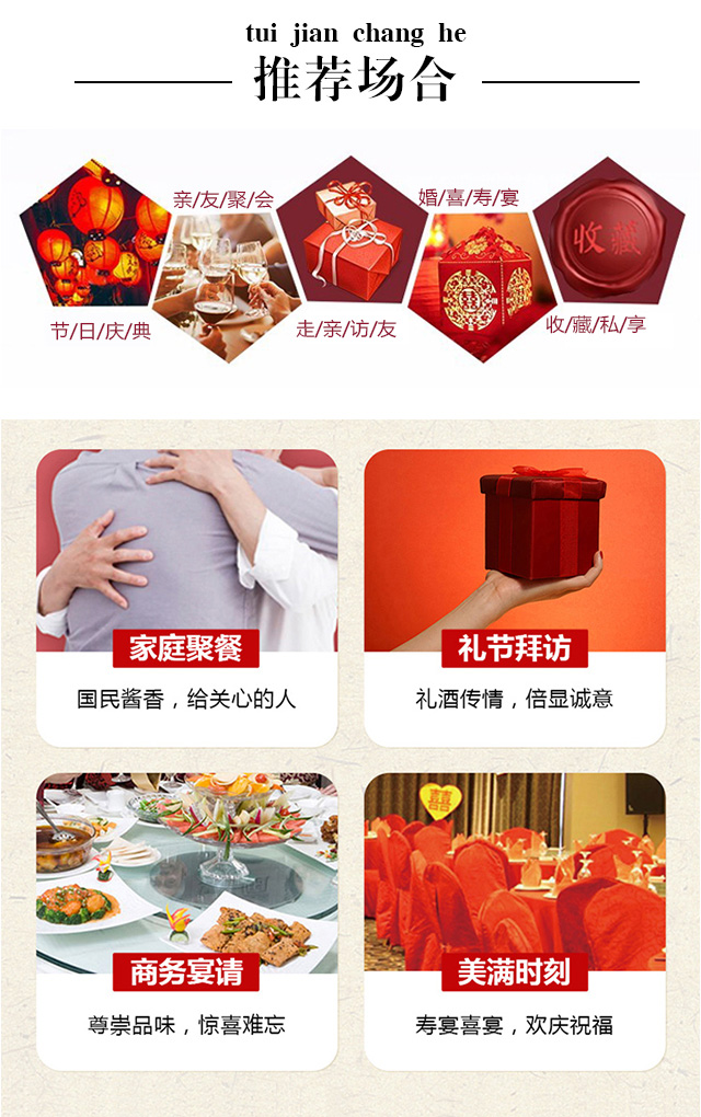 瀏陽河酒湘陶坊陶九53°500ml濃醬兼香型白酒