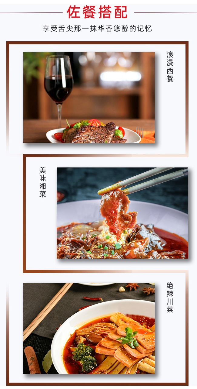 撒克遜金天鵝干紅葡萄酒