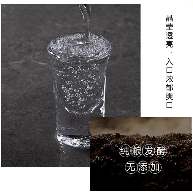 雁西湖北京二鍋頭濃香型白酒【42度500ml】