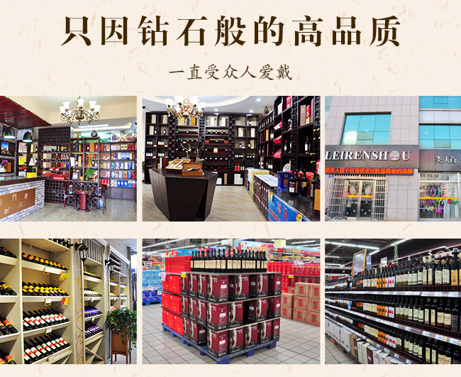 類人首鉆石赤霞珠干紅葡萄酒12.8°750ml