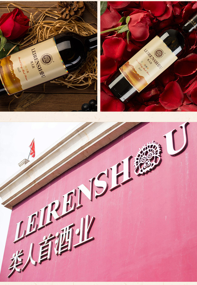 類人首鉆石赤霞珠干紅葡萄酒12.8°750ml