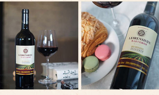 類人首鉆石赤霞珠干紅葡萄酒12.8°750ml