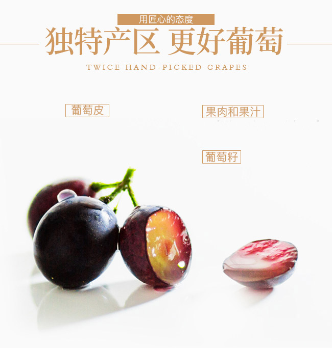 類人首鉆石黑比諾干紅葡萄酒12.5°750ml