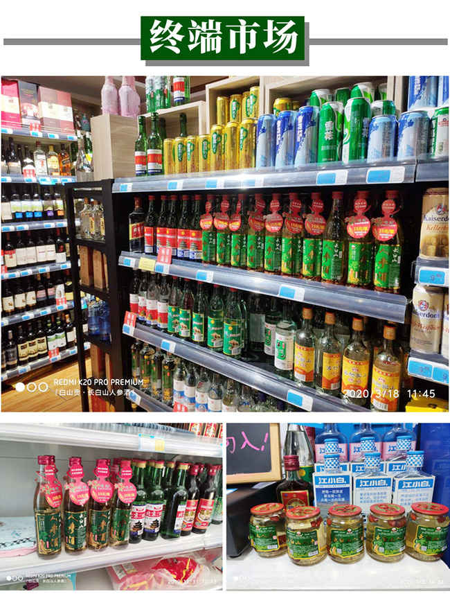 ɽؕLɽ˅Ƽt4252500ml