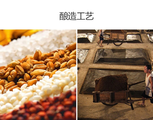 恭喜發(fā)財酒-飄香